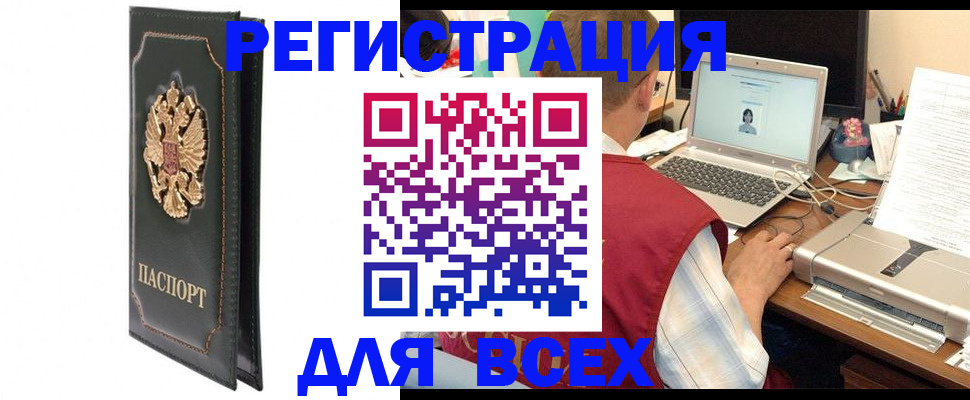 пропишу в квартире в Богородске